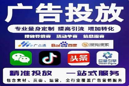 百度广告计费模式案例分析
